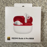 小米耳機Redmi Buds6 Pro 真無(wú)線(xiàn)降噪耳機 入耳式 小米華為蘋(píng)果手機通用 REDMI Buds 6 Pro 潮流版 曬單實(shí)拍圖