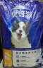 優(yōu)倍滋犬糧10kg牛肉味全犬種全期犬糧通用狗糧營(yíng)養毛發(fā)均衡膳食強健體格 牛肉味全犬種全期犬糧10kg 曬單實(shí)拍圖