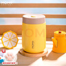 MOMOCONCEPT迷你咖啡大肚保溫杯女生高顏值可愛(ài)便攜早餐燜燒杯小容量水杯七夕 大立方-黃色 360ml 曬單實(shí)拍圖