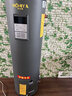 摩尼亞立式中央容積式儲能儲水式電鍋爐供暖專(zhuān)用電熱水器取暖一體機帶暖氣水暖鍋爐家用地暖取暖器 200L 10000W 380V配循環(huán)泵 曬單實(shí)拍圖