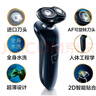 飛利浦PHILIPS剃須刀XZ580/S510/S511/512/RQ370/311/SW5700/S6670/520刮胡刀 S510原裝正品標配 曬單實拍圖