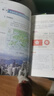 【新華書(shū)店正版】適用2025新版湘教版八年級(jí)下冊(cè)地理書(shū)湖南版初中課本教材教科書(shū)湖南教育出版社湘教地理初二下冊(cè)8八年級(jí)地理下冊(cè)八下地理 八年級(jí)下冊(cè)生物+湘教版地理課本 曬單實(shí)拍圖