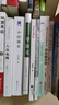 孽?；?中國古典小說(shuō)名著(zhù)叢書(shū) 小說(shuō) 曬單實(shí)拍圖