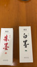 開明 進(jìn)口白墨汁 毛筆書法國(guó)畫70/180毫升白墨液 文法四寶書法作品練習(xí)墨汁 白墨 200g 曬單實(shí)拍圖