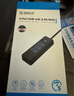 奧睿科（ORICO） USB3.0分線器轉(zhuǎn)千兆網(wǎng)口Type-C擴(kuò)展塢筆記本有線網(wǎng)卡RJ45電腦轉(zhuǎn)接頭 C口轉(zhuǎn)【2.5G網(wǎng)口+USB3.0*3】黑 0.15m 曬單實(shí)拍圖