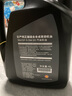 日產(chǎn)NISSAN軒逸原廠(chǎng)機油適用天籟陽(yáng)光騏達逍客藍鳥(niǎo)奇駿樓蘭勁客尼桑 0W-20全合成 4升裝+機濾+安裝 曬單實(shí)拍圖