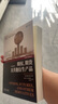 公司理財(cái) 投資學(xué) 期權(quán)、期貨及其他衍生產(chǎn)品 經(jīng)濟(jì)金融領(lǐng)域必讀 全球金融領(lǐng)域經(jīng)典教材 最新版 套裝 曬單實(shí)拍圖