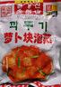 金剛山韓國(guó)泡菜蘿卜塊400g 下飯菜腌制咸菜袋裝 400g*3袋 曬單實(shí)拍圖