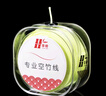 華鈴華鈴空竹線(xiàn)空竹繩 小學(xué)生空竹配件初學(xué)空竹老人健身 空竹專(zhuān)賣(mài)店 黃色 1軸 曬單實(shí)拍圖