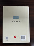 合同法總論（第四版）韓世遠著 法學論 法律出版社書籍書閱讀圖書 曬單實拍圖