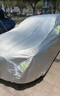 速馳（Suchi）適用于豐田卡羅拉銳放車(chē)衣全車(chē)罩通用防曬防雨雪防冰雹冬季加厚 銀色短反光條-加棉加厚撕壞白送 專(zhuān)車(chē)定制車(chē)衣 曬單實(shí)拍圖