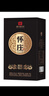 懷莊【喜酒】懷莊酒 貴州老字號 53度醬香型白酒 固態(tài)純糧 53度 475mL 6瓶 特釀?wù)淦?曬單實(shí)拍圖