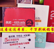 包郵 我把一切告訴你3冊(cè) 萬里依然 著 中信出版社圖書 曬單實(shí)拍圖