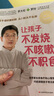 3冊羅大倫脾虛的孩子不長個胃口差愛感冒讓孩子不發(fā)燒不咳嗽不積食圖解兒童舌診羅大倫的書籍全套中醫(yī)書籍鳳凰新華書店旗艦店正版 曬單實拍圖