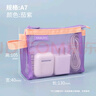 歐力益（OULIYI） 零錢(qián)網(wǎng)紗拉鏈收納袋透明 u盤(pán)鑰匙卡片整理行駛證口紅旅行裝小物件收納 A7-茄紫（130X40X105mm）6170 曬單實(shí)拍圖