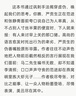 儒林外史 新版篇目九年級(jí)下冊(cè)必讀 中學(xué)語文名著整本書閱讀叢書 全文無刪減 名師教學(xué)手賬 雙色印刷 曬單實(shí)拍圖