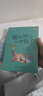 校園星閱讀 街上游過(guò)一只鯨豐子愷圖畫(huà)書(shū)獎 原創(chuàng  )幻想文學(xué)獎 冰心新作獎 魔法奇幻經(jīng)歷 9-15歲 曬單實(shí)拍圖
