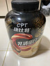 康比特乳清蛋白粉5磅增肌粉補充蛋白質(zhì)健身男女塑型增肌粉官方旗艦正品 5磅 百香果酸奶味 引爆肌能 曬單實拍圖