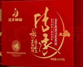 波尼亞黑豬八件匠心優(yōu)選2.17kg中秋肉食禮盒醬鹵熟食送長(cháng)輩伴手禮品 黑豬八件匠心優(yōu)選2.17kg-8款產(chǎn)品 曬單實(shí)拍圖