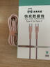 嵩鷹充霸小冰墩30W低溫健康快充國家3c認證適用蘋(píng)果iPhone16p華為榮耀小米三星vivo/oppo手機充電器 冰感白低輻射快充插頭1.7米套裝 曬單實(shí)拍圖