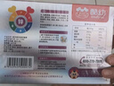 酷幼200mg海藻鈣液體鈣嬰幼兒兒童補鈣鎂鋅維D嬰兒寶寶乳鈣嬰兒鈣高鈣 1盒體驗裝（200mg高鈣吸收率96% 寶寶不夜鬧 曬單實(shí)拍圖
