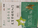 全3冊(cè) 文言文考試閱讀+走進(jìn)小古文+小學(xué)語文文言文走進(jìn)小古文閱讀與訓(xùn)練 古詩詞6年級(jí)小升初考試資料 曬單實(shí)拍圖
