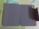zoyu iPad mini7保護套2024款適用蘋果平板8.3英寸mini6保護殼磁吸雙面夾帶搭扣第七代皮套 薰衣草【配鋼化膜】 mini7/6【8.3英寸】 曬單實拍圖
