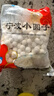 寧波小圓子500克元宵速凍早餐點(diǎn)心 糯米無(wú)餡小湯圓酒釀小圓子芋圓 小圓子500克x1袋 曬單實(shí)拍圖