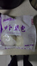 三和四美蒸臻熱上揚州包子蘿卜絲香菇菜包馬蹄肉包速凍面點(diǎn)食品早餐半成品 馬蹄鮮肉包80克*4只 曬單實(shí)拍圖
