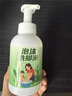 圣潔康洗腳液除臭抑菌殺菌去腳氣腳臭腳酸腳汗香氛持久留香泡腳男女通用 洗腳液600ml*1瓶 曬單實(shí)拍圖
