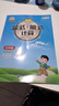 小學(xué)數(shù)學(xué)豎式+脫式計(jì)算 五年級(jí)上冊(cè) 口算速算心算同步專(zhuān)項(xiàng)訓(xùn)練 提高計(jì)算能力 曬單實(shí)拍圖
