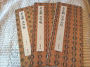 經折裝趙孟頫《行書心經》毛筆書法字帖譯文簡體原作高清成人學生臨摹鑒賞收藏古典碑帖書法入門初學正版書籍 曬單實拍圖