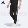adidas簡(jiǎn)約舒適針織錐形束腳九分褲男裝阿迪達斯官方輕運動(dòng) 黑色/白/黑色 XL 曬單實(shí)拍圖