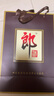 郎酒【官方旗艦】青花郎酒禮盒裝 醬香型白酒 商務(wù)禮贈(zèng)推薦 53度 500mL 6盒 整箱 曬單實(shí)拍圖