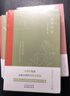 中國古典文學(xué)雅讀系列（套裝共6冊）中國文學(xué) 浮生六記+圍爐夜話+菜根譚+小窗幽記+儒林外史+老殘游記 曬單實拍圖