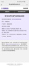 雅馬哈（YAMAHA）FG800/FS800單板民謠吉他初學(xué)者入門面單木吉它男女學(xué)生指彈電箱 FG/FS800 【視頻選琴/弦距定制】 曬單實拍圖