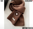 啄木鳥(niǎo)精選澳洲純綿羊毛圍巾男女冬季品質(zhì)新款純色百搭保暖針織圍脖禮物 咖啡色 【澳洲純羊毛】 曬單實(shí)拍圖