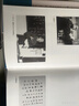 【新華文軒正版】中國通史 精裝版 錢穆著 史學(xué)大家錢穆《國史大綱》課堂版 影響幾代人的國史入門書 圖書 曬單實(shí)拍圖