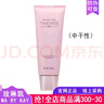 玫琳凱（MARY KAY）幻時5X多效啫哩潔面乳保濕三合一洗面奶護膚品 中干性洗面奶 曬單實拍圖
