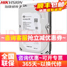 ?？低暎℉IKVISION）監(jiān)控硬盤1T2T4T6T8T硬盤監(jiān)控配件WD西數(shù)硬盤監(jiān)控器錄像機(jī)存儲 希捷監(jiān)控【8T硬盤】 曬單實拍圖