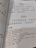 【3冊(cè)】唐詩(shī)+宋詞+元曲三百首誦讀本(插圖版)大字注音無(wú)障礙閱讀原文注釋 童書4-12歲學(xué)前兒童讀物青少年小學(xué)生課外閱讀國(guó)學(xué)書籍 曬單實(shí)拍圖