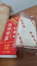 頂雪懷寧頂雪貢糕新鮮發(fā)貨安徽特產(chǎn)零食芝麻糕點(diǎn)送人禮盒裝 125克  5盒 曬單實(shí)拍圖