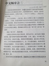 注意缺陷多動障礙與阿斯伯格綜合征：12個聰明人的掙扎、支持和干預(yù) 曬單實拍圖