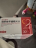 [宜欣]硝苯地平緩釋片(Ⅰ) 10mg*30片 10盒裝 曬單實拍圖