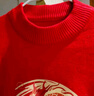 班尼路（Baleno）兒童紅色毛衣秋冬新年款男女童拜年服中大童加絨針織衫本命年衣服 曬單實(shí)拍圖