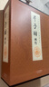 芥子園畫(huà)譜全集原著正版 山水畫(huà)人物梅蘭竹菊人物畫(huà)臨摹繪畫(huà)書(shū)籍國(guó)畫(huà)初學(xué)者入門(mén) 畫(huà)畫(huà)入門(mén)自學(xué)基礎(chǔ)教程零基礎(chǔ)芥子園畫(huà)傳康熙原版 曬單實(shí)拍圖