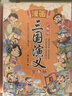 少年讀三國演義（全6冊）有聲彩繪版青少年中國古典文學(xué)名著(zhù)漫畫(huà)書(shū) 小學(xué)生三四五六年級課外閱讀 曬單實(shí)拍圖