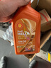 殼牌（Shell）機油全合成超凡喜力橙色光影版汽車(chē)發(fā)動(dòng)機機油API SP/SN級 0W-20 SP級 1L*4 曬單實(shí)拍圖