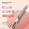 千藝 QY-2015護發(fā)夾板大小波浪內扣卷發(fā)棒 家庭商旅適用化妝師影樓理發(fā)店美發(fā)造型專(zhuān)用不傷發(fā)七夕禮物 銀色 22MM 曬單實(shí)拍圖