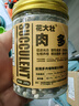 花大壯花多多1號花多多2號10號12號15號花卉綠植通用水溶肥花肥盆栽催花 花多多12號200克【盆栽多肉】 曬單實(shí)拍圖